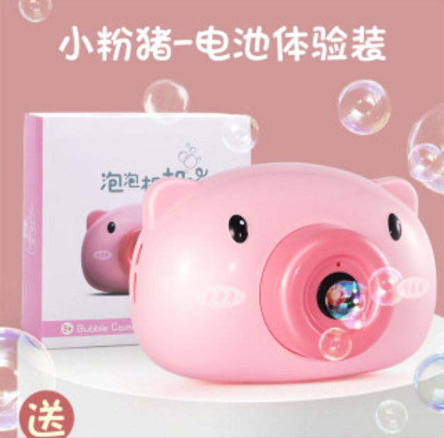 泡泡猪照相机 QQ图片20200618145220.png