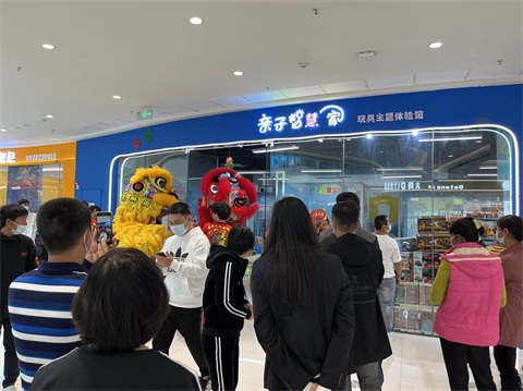 加盟开店为什么都选择亲子智慧家
