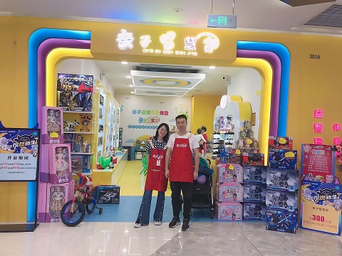 2022年亲子智慧家益智玩具体验馆前景
