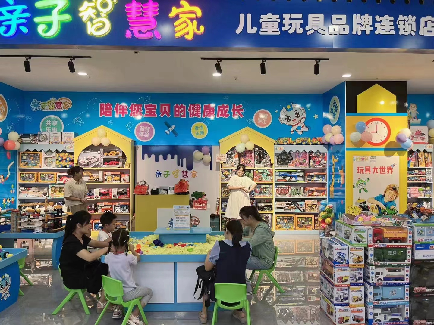 今天，又又又一家新店开业