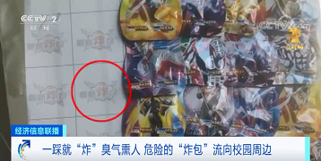 经营不仅是利润，安全更加重要