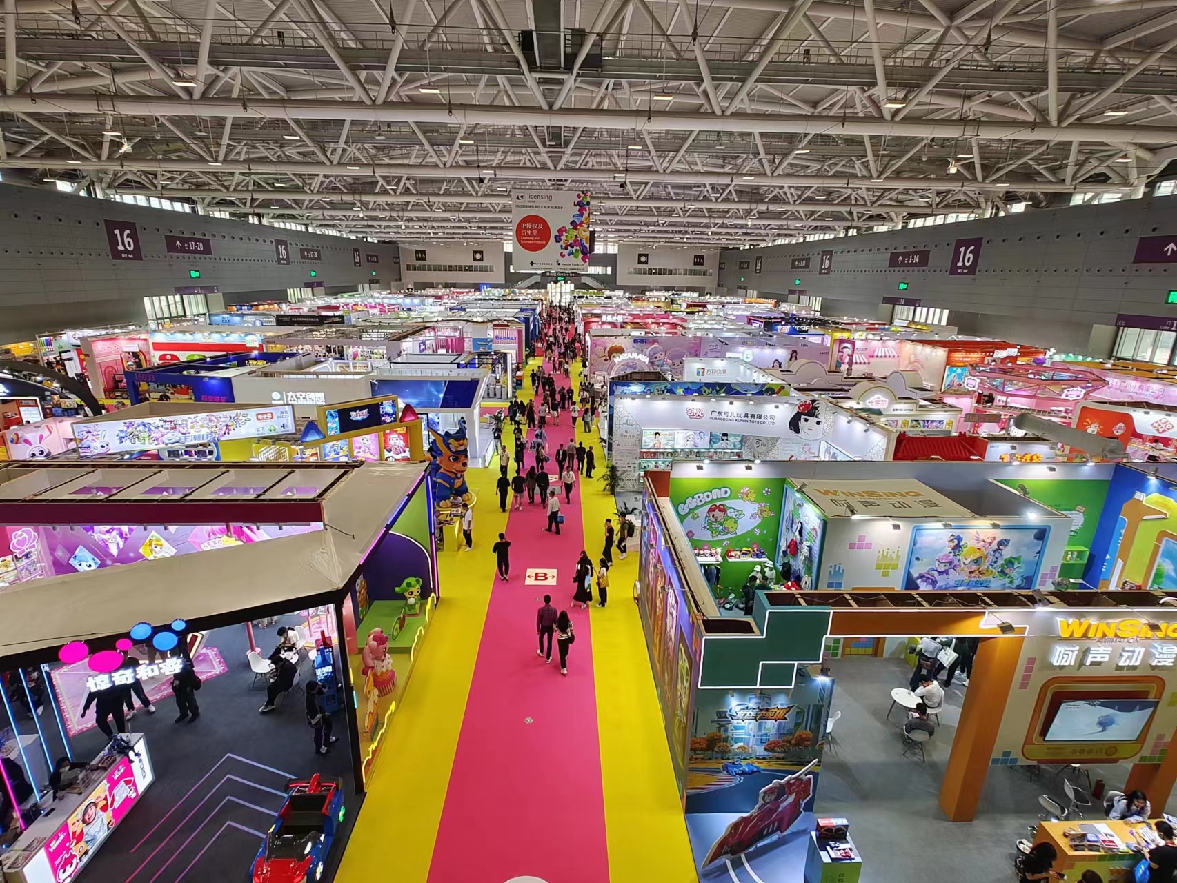 公司受邀参加深圳国际玩具展