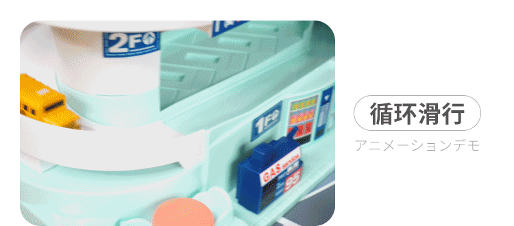 动态4
