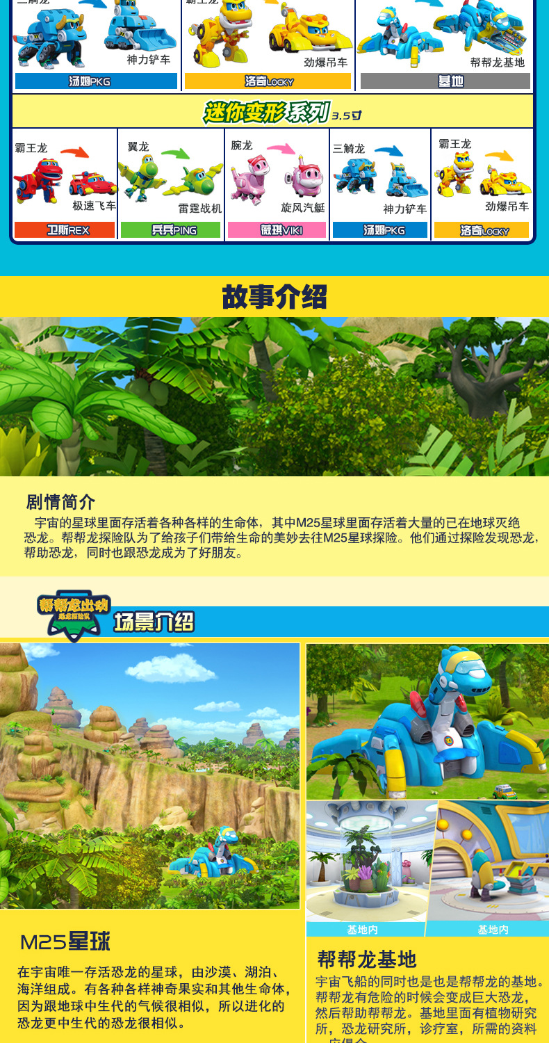 描述2