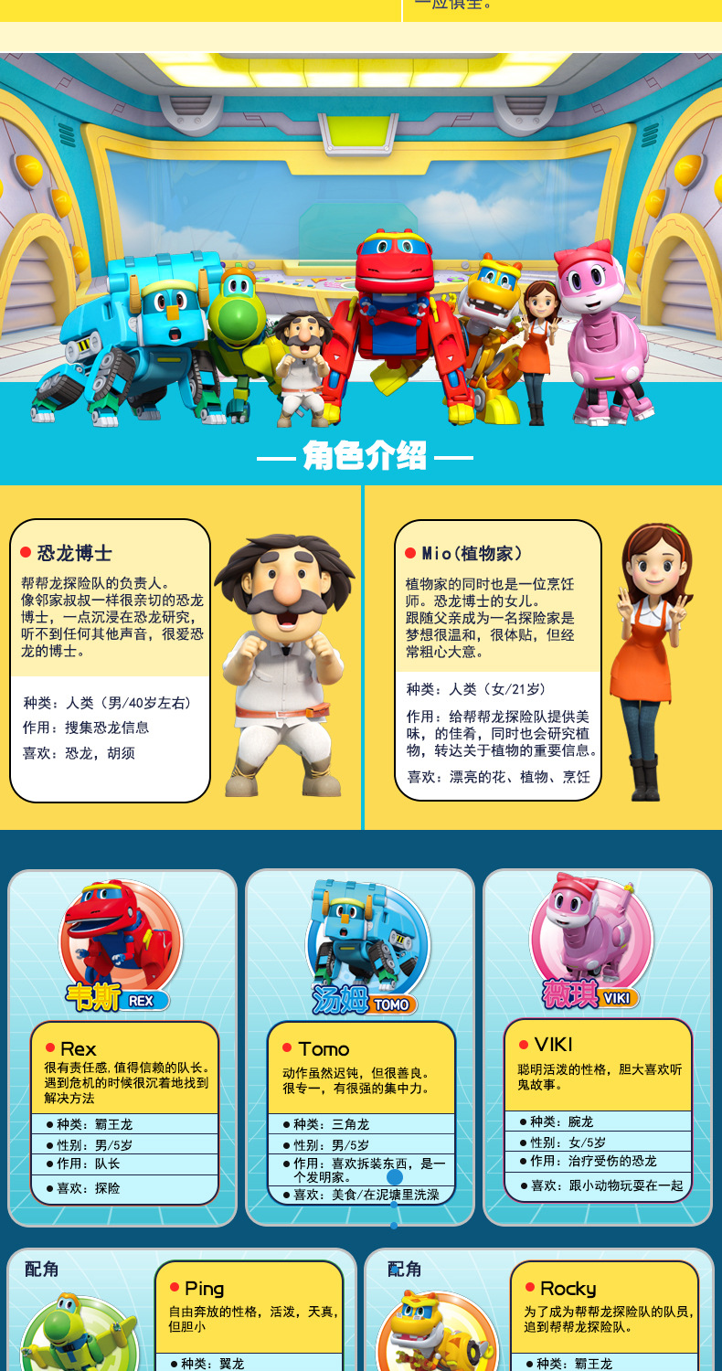 描述3