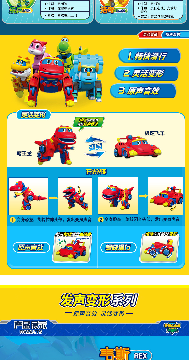 描述4