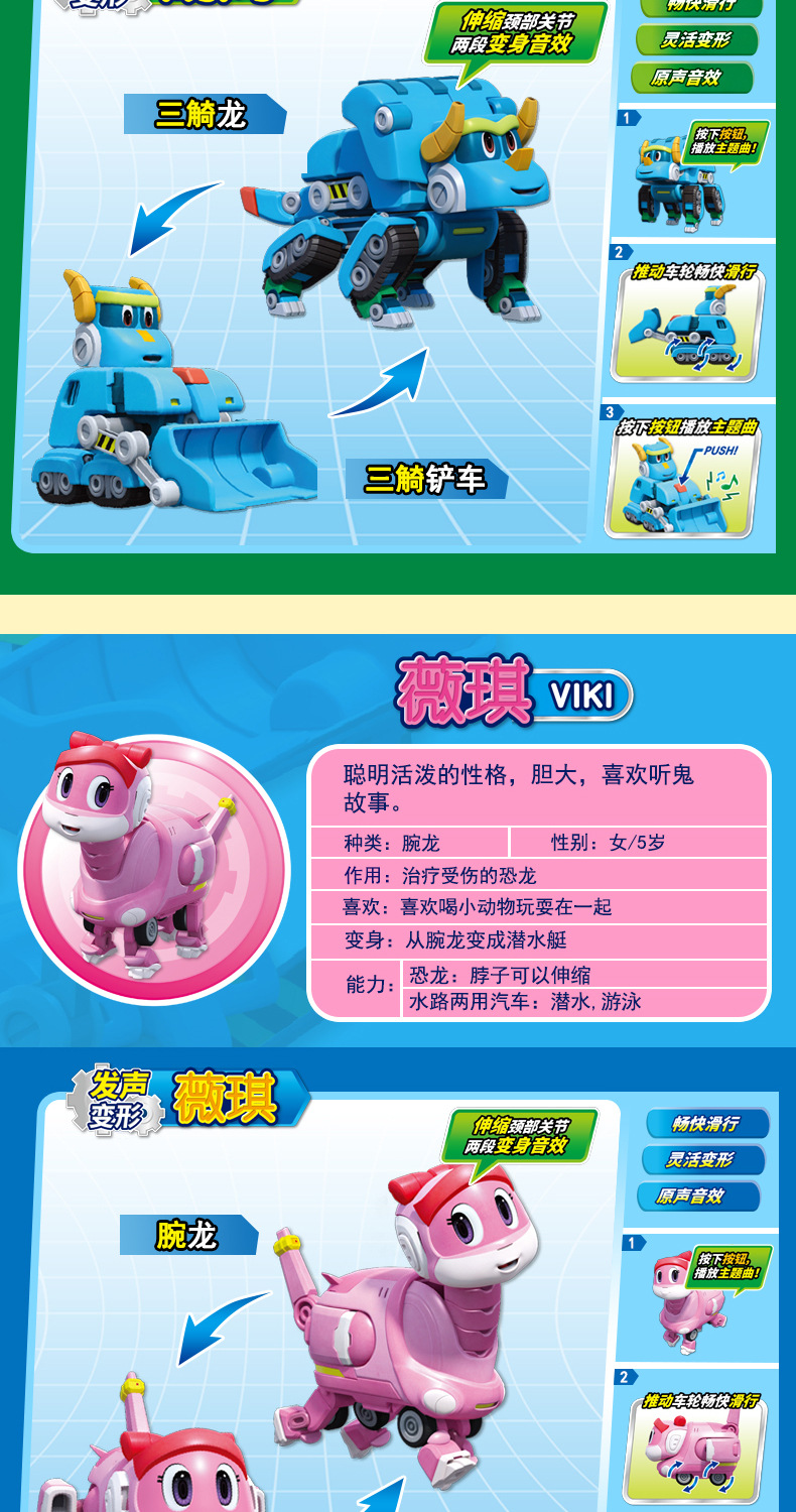 描述6