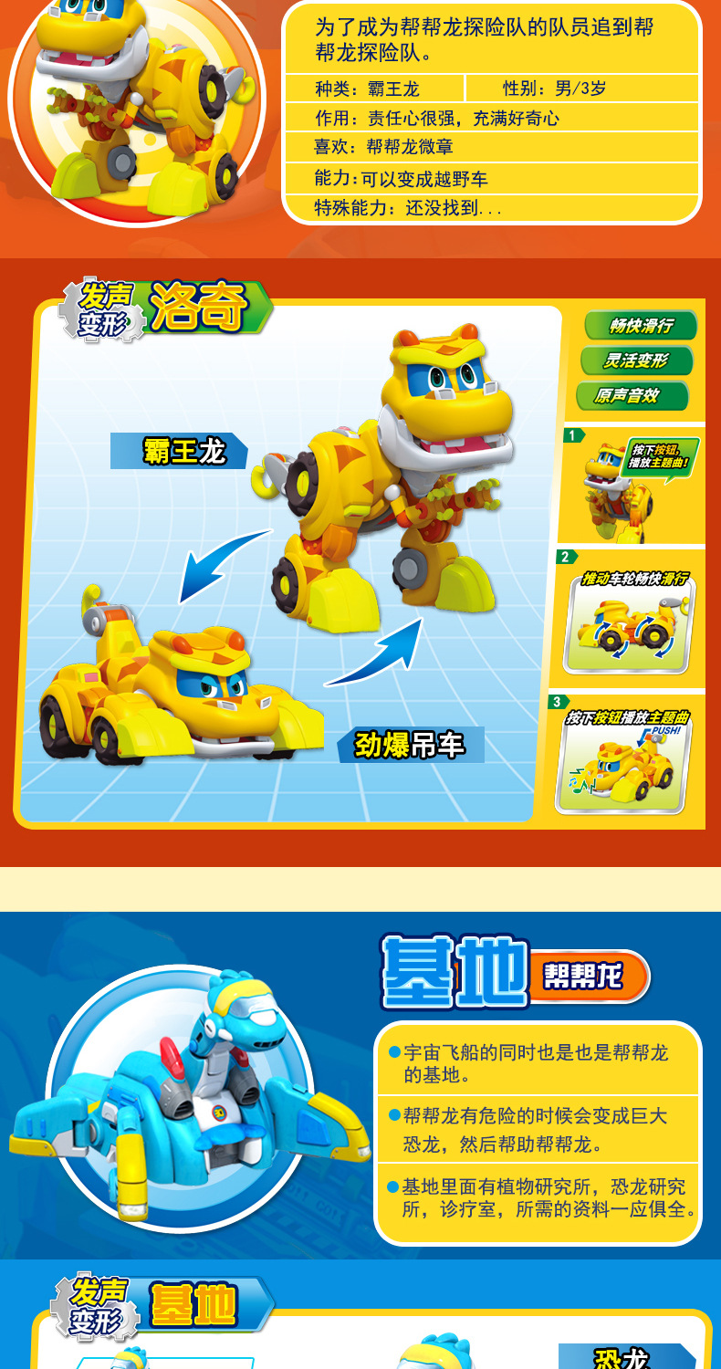 描述8