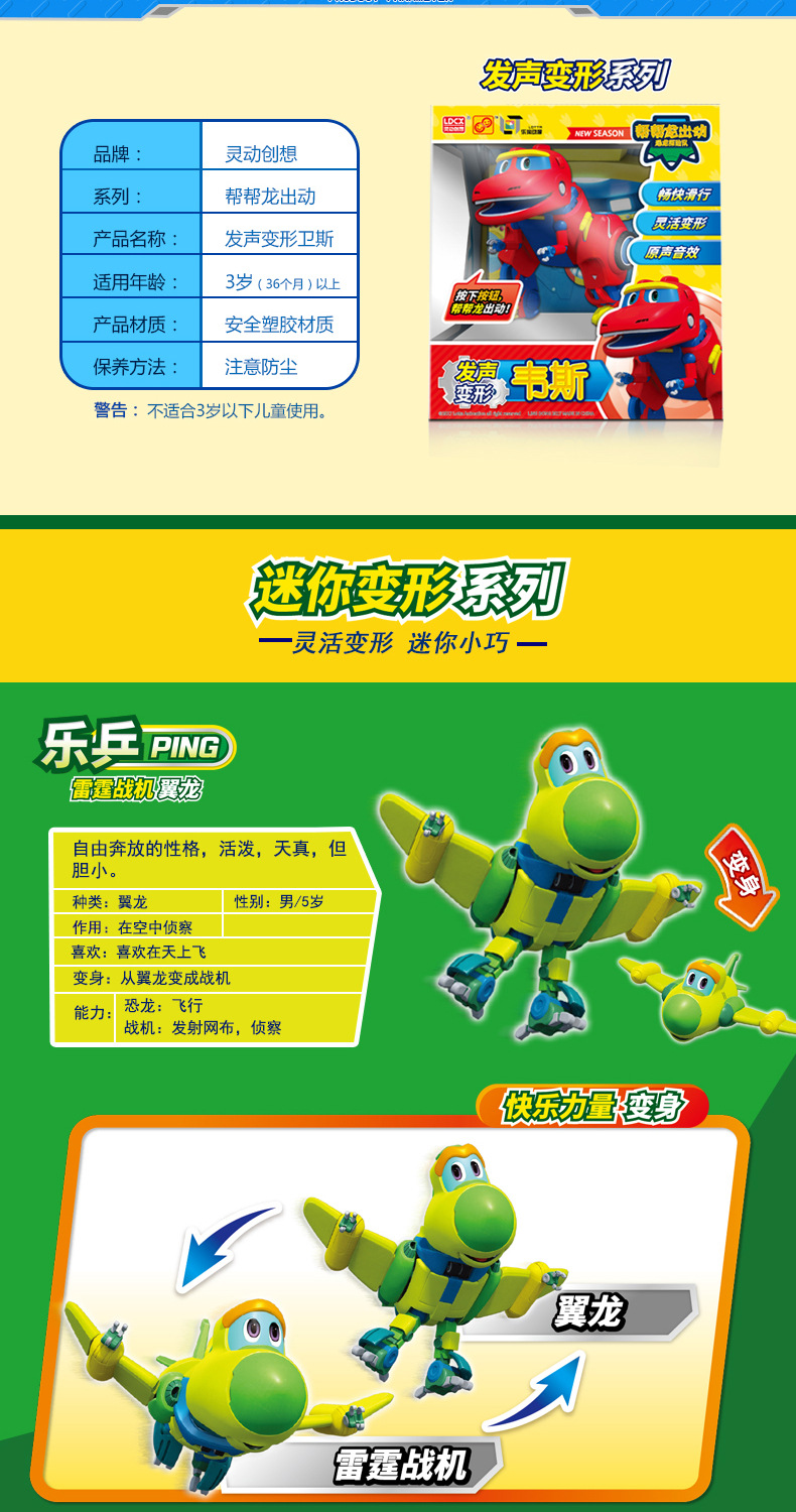 描述10