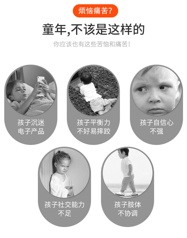 平衡车最新_02