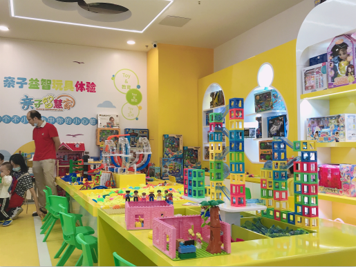 亲子智慧家益智玩具体验店 亲子智慧家益智玩具体验店