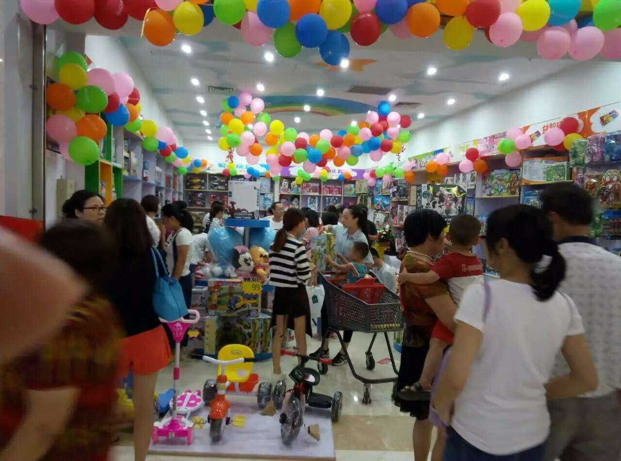 亲子智慧家加盟店儿童玩具销售 亲子智慧家加盟店儿童玩具销售