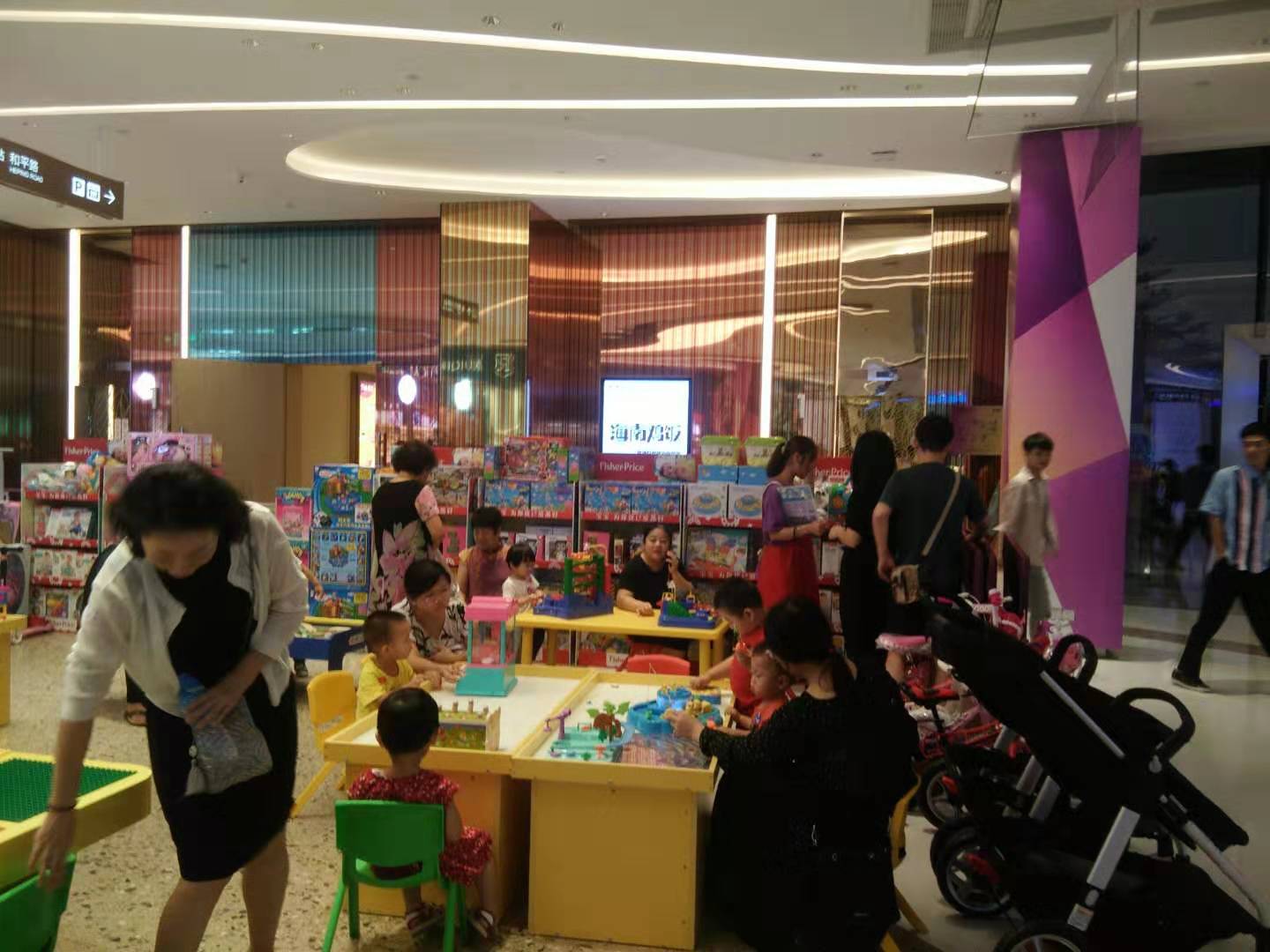 亲子智慧家儿童玩具益智体验店 亲子智慧家儿童玩具益智体验店