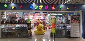 为什么越来越多的人喜欢加盟开玩具店
