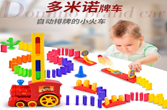 玩具产品质量好，才是硬道理