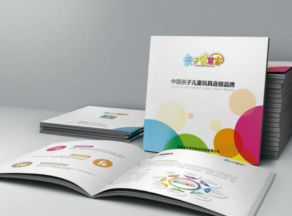 恭贺亲子智慧家成为中国婴童网优秀企业