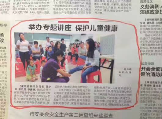 做玩具，我们很用心，也很认真!