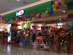 亲子智慧家