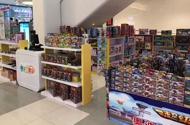 祝贺深圳亲子智慧家玩具旗舰店开业