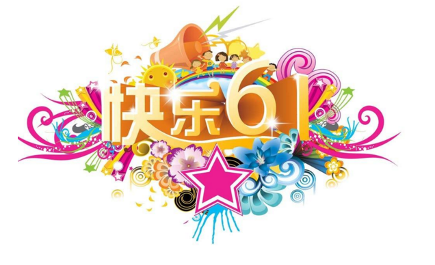 玩具店加盟:六一节活动怎么做比较简单
