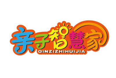 泡泡玩具及玩具水枪谨慎玩