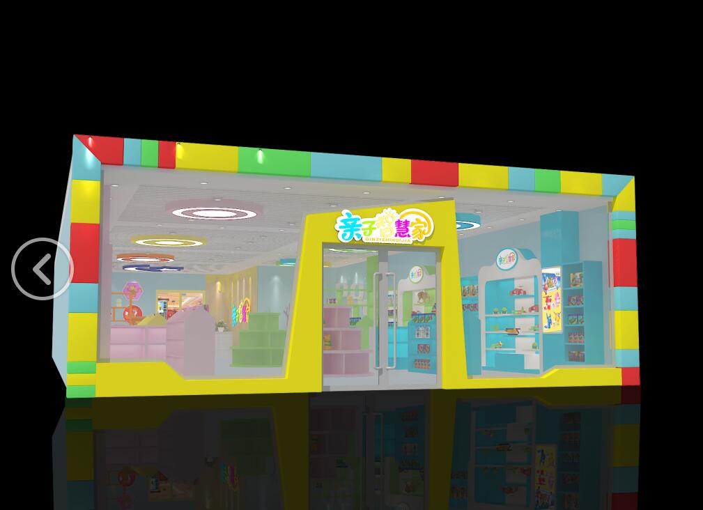 祝贺山西晋中万达广场玩具城店准备试业