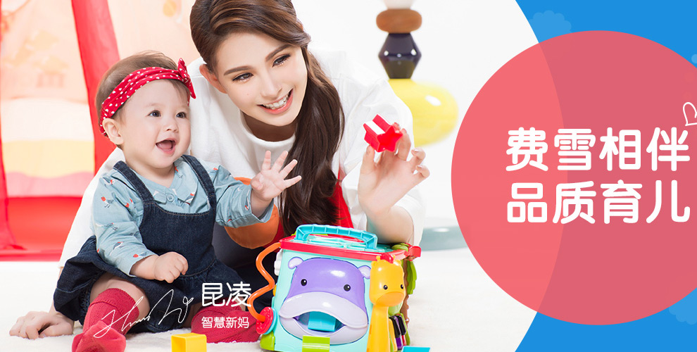 益智玩具加盟哪些产品比较好卖怎么选？