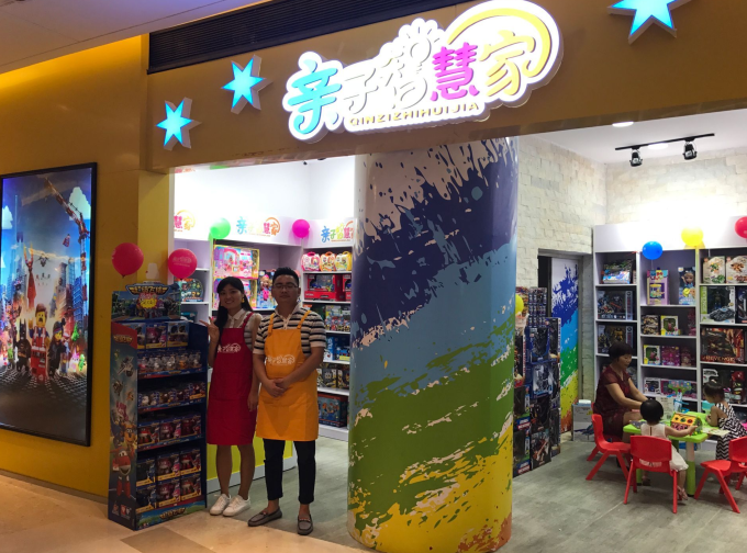 亲子玩具加盟智慧家迎来节日一大波签约开店潮