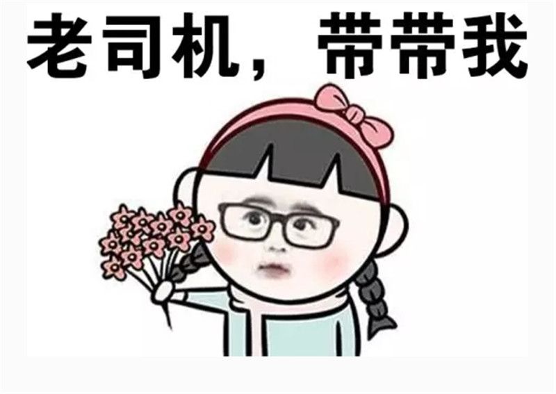 老司机带你开遍玩具店加盟不撞车