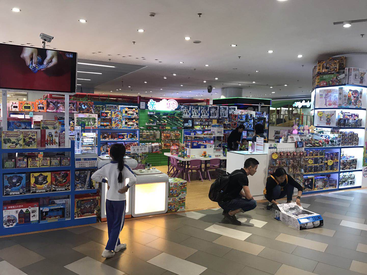 首先我们要定个开玩具店加盟的小目标