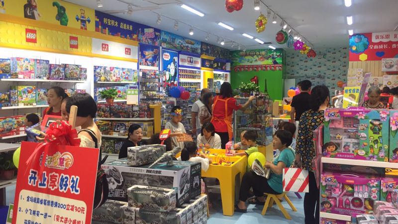 玩具店加盟市场发展潜力如何判别