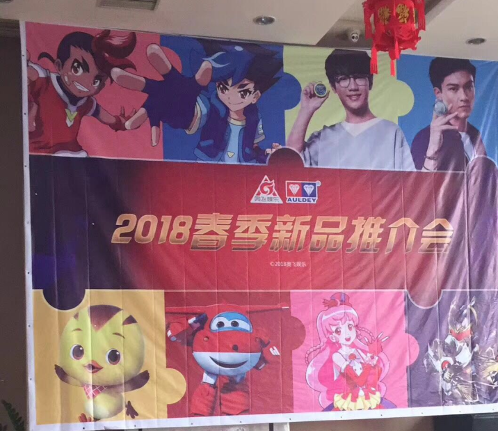 奥迪双钻2018春季新品推介会