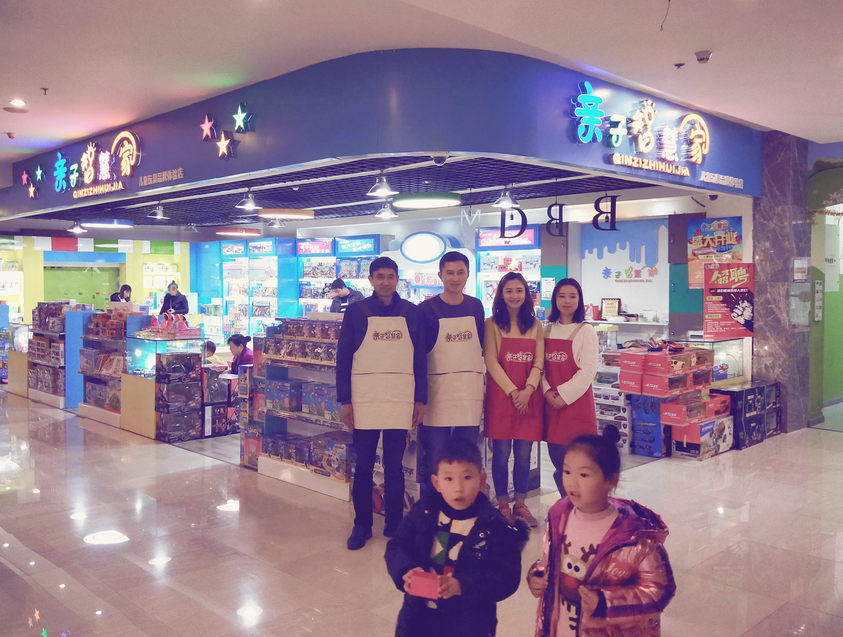 Toys | 叮咚！重庆市水木天地广场店开业邀请函