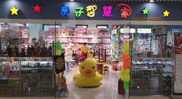 在乡镇地方开玩具品牌店好不好