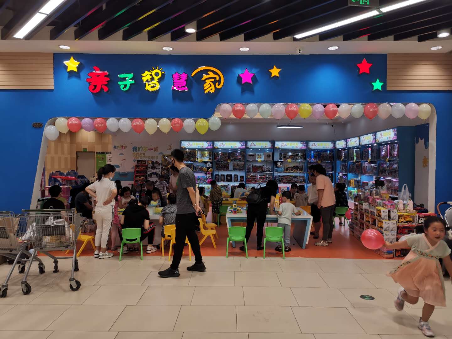 年中开店享不停亲子智慧家玩具店开业了