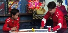 亲子互动带您玩转魔幻钢铁球