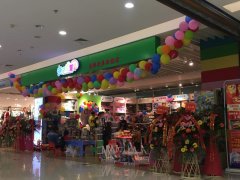 亲子智慧家江苏省南京市旗舰店盛大开业