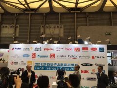 上海玩具加盟展已完全闭幕