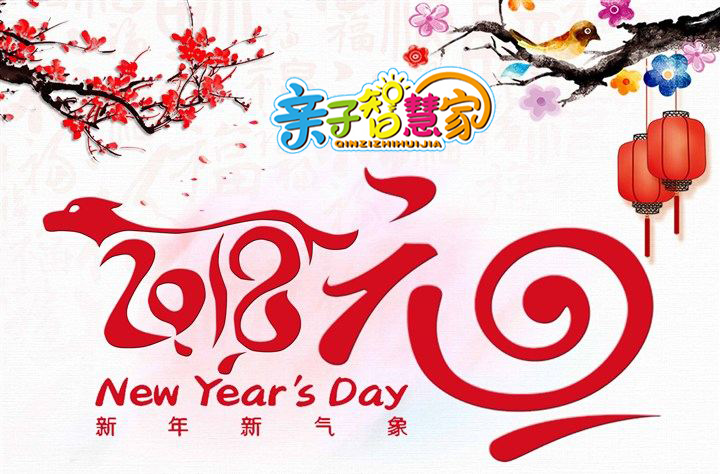 告别2017，迎接2018我们会更好