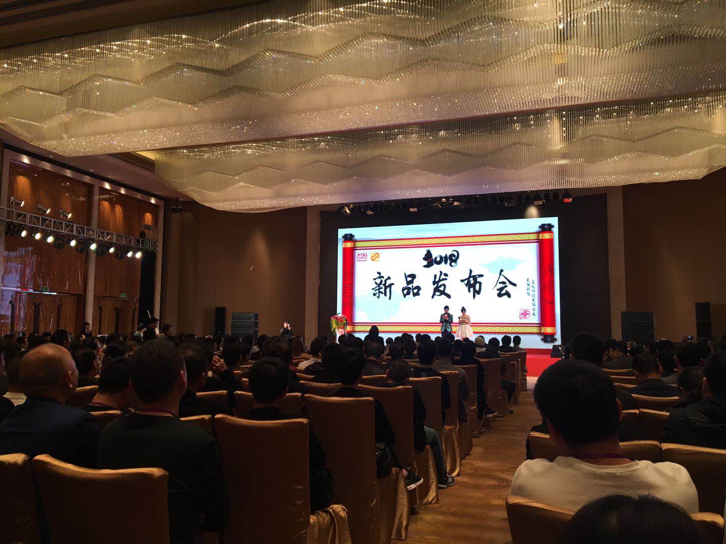亲子智慧家受邀参加灵动创想新品发布会