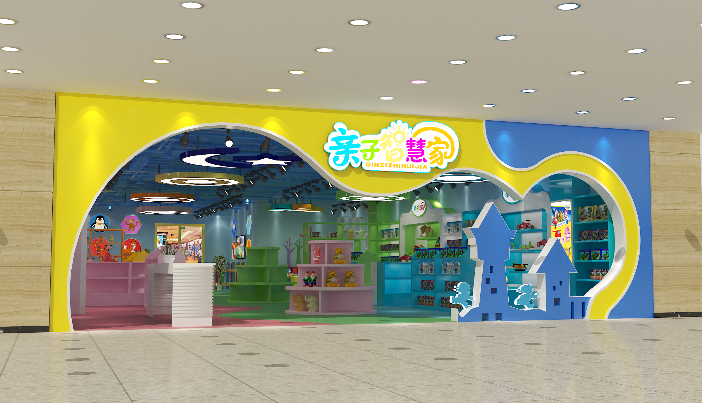 门店高端升级亲子智慧家玩具加盟等你来创新