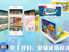 时代已改变，玩具新零售商业成功转型