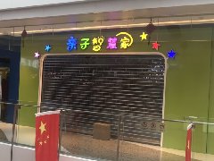 深圳龙华又新增加盟基础店一家