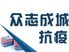 亲子智慧家全线复工了