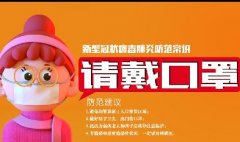 “责任当先，为爱坚守”