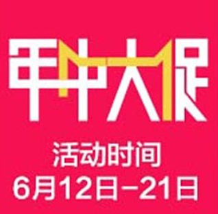 年中盛会618玩具怎么买