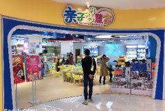 玩具店加盟总部可以提供哪些开店支持