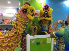 亲子智慧家广东省广州市卓越店盛大开业
